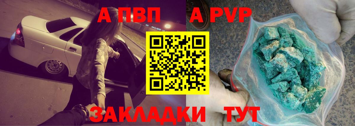 Альфа ПВП СК Кимовск