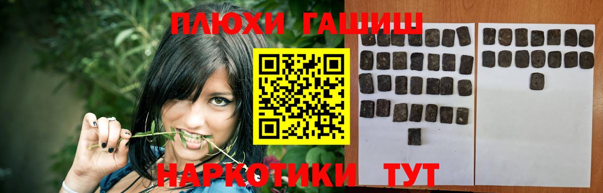 Кимовск  ГАШ  цена   ГАШИШ убойный  ГАШИШ хэш  Вход с VPN 
