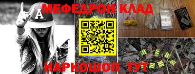 каннабис Конаково