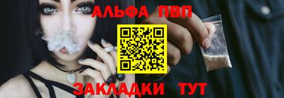 каннабис Конаково