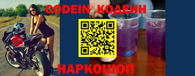 альфа пвп Коммунар