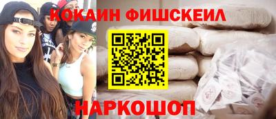 синтетический гашиш Комсомольск-на-Амуре
