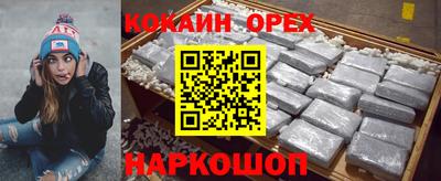 каннабис Конаково
