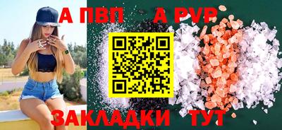 альфа пвп Коммунар