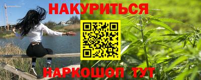 каннабис Конаково