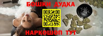 синтетический гашиш Комсомольск-на-Амуре