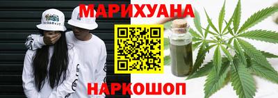 каннабис Конаково
