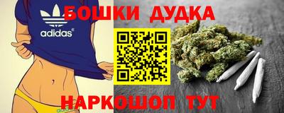 синтетический гашиш Комсомольск-на-Амуре