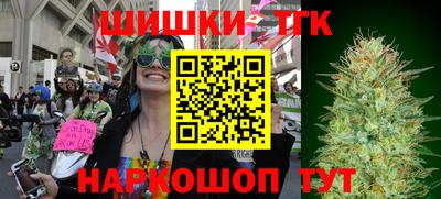 каннабис Конаково