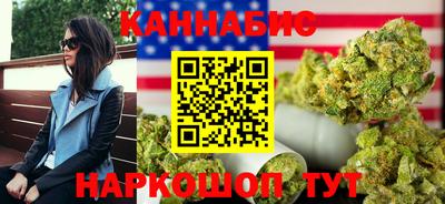 каннабис Конаково