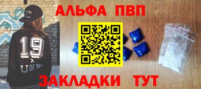 синтетический гашиш Комсомольск-на-Амуре