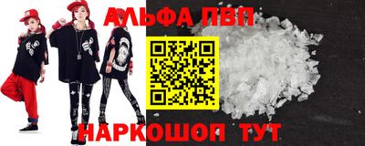 синтетический гашиш Комсомольск-на-Амуре