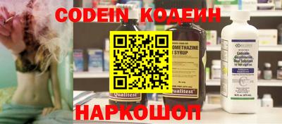 альфа пвп Коммунар