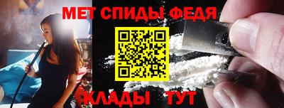 альфа пвп Коммунар