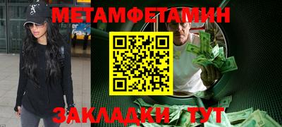 альфа пвп Коммунар