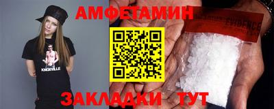 синтетический гашиш Комсомольск-на-Амуре