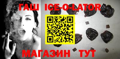 синтетический гашиш Комсомольск-на-Амуре