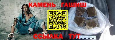 синтетический гашиш Комсомольск-на-Амуре