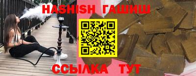 синтетический гашиш Комсомольск-на-Амуре