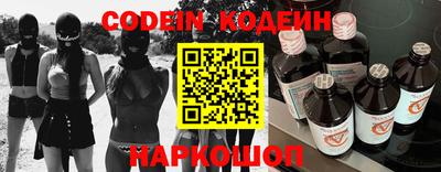 альфа пвп Коммунар