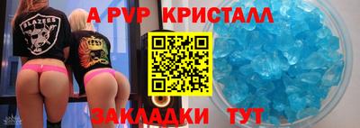 синтетический гашиш Комсомольск-на-Амуре