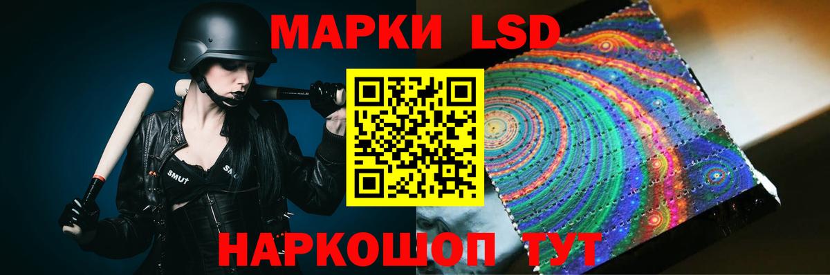 LSD-25 экстази кислота  Лсд 25 экстази  Кимовск  Вход с VPN  ЛСД экстази кислота 