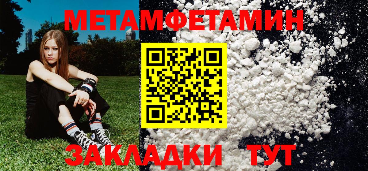 Первитин витя Кимовск