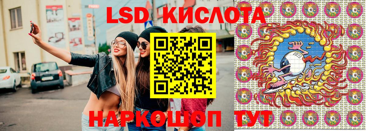 Кимовск  Марки NBOMe 1500мкг  Вход с VPN  Марки N-bome  Марки NBOMe 1500мкг 