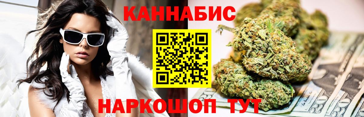 Шишки марихуана VHQ Кимовск