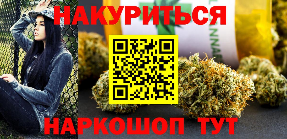 Каннабис планчик  Канабис ГИДРОПОН  Вход с VPN  Кимовск  Бошки марихуана OG Kush 